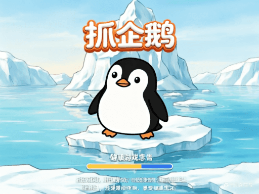 Play catch penguins - Free Online Puzzle